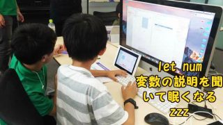小学生プログラミング教室でSwift使ってiPhoneアプリを作ったよ