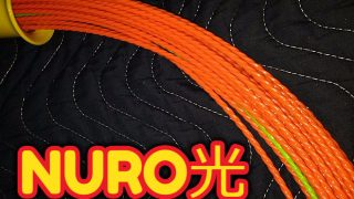 NURO光は爆速だ!速度口コミ【契約中】スピード最速は嘘ホント?